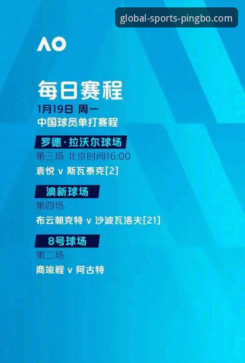 平博娱乐体育赛事直播2026最新版本全面解析：功能、体验与新手入门指南