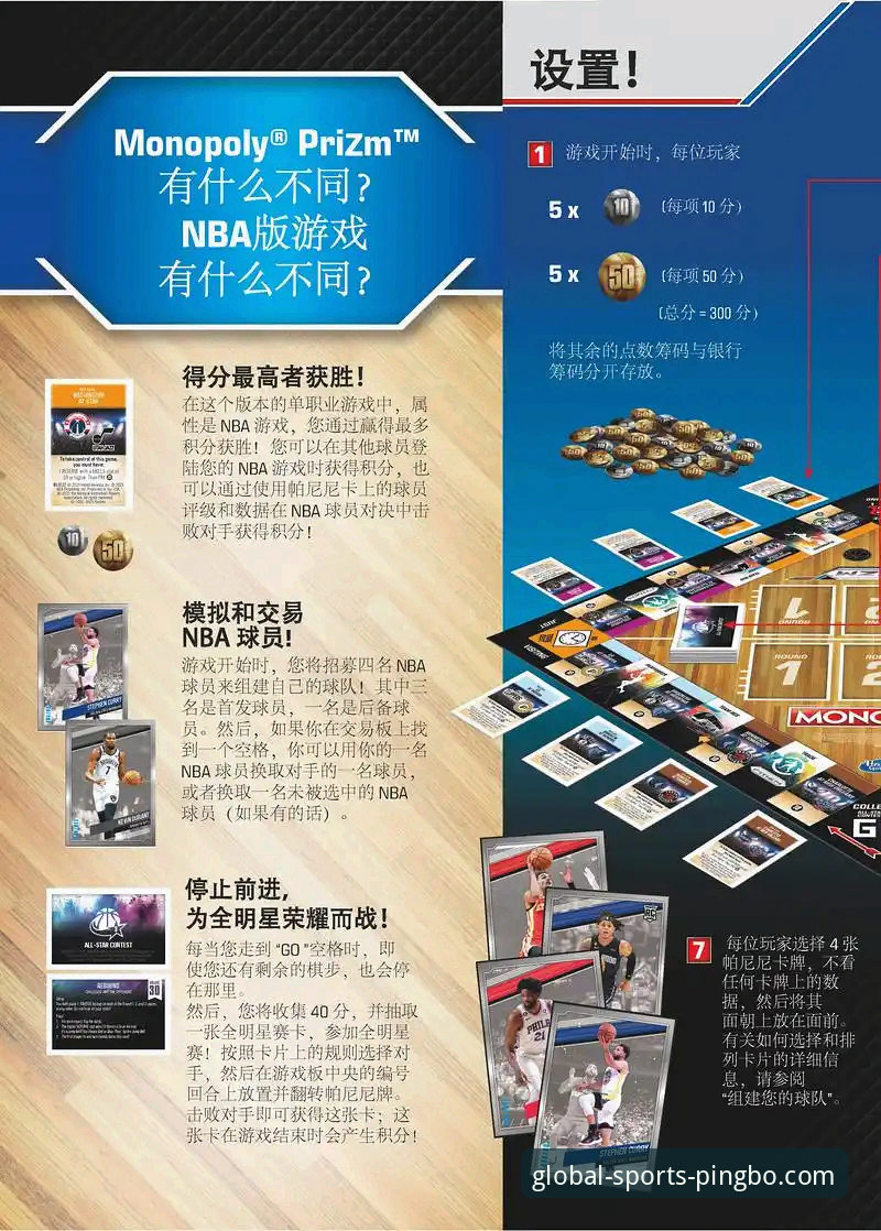 平博娱乐体育博彩 平博娱乐平台深度体验与使用详解