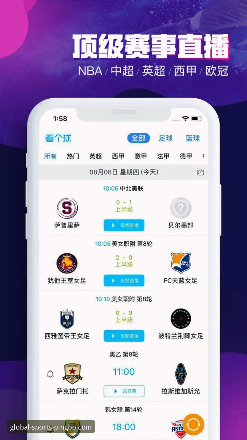 平博娱乐官网入口 如何通过平博娱乐官网入口找到最适合你的体育赛事平台?