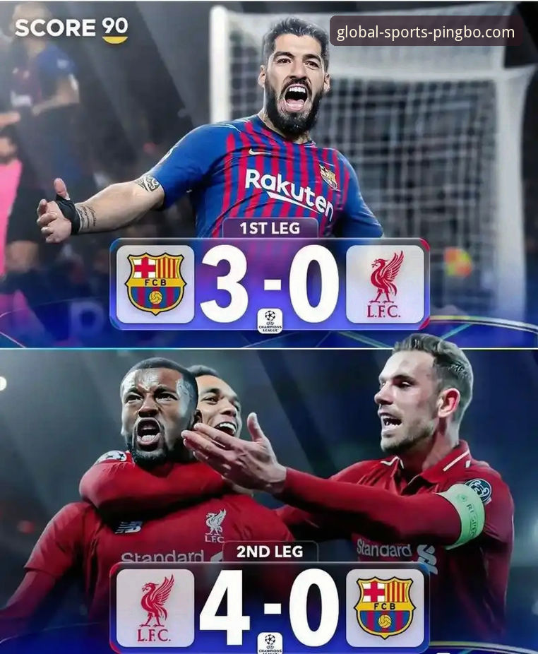 皇马3-0曼城：一场战术完胜与数据背后的平博娱乐体育投注攻略深度解析