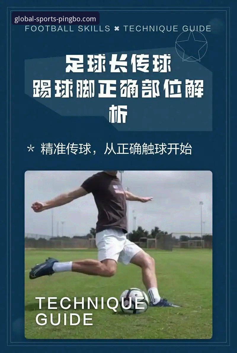 阿坎吉的处子球与零封执念：后卫的价值对决，在平博娱乐平台如何深度解析？