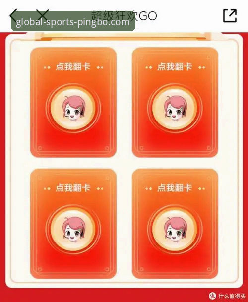 揭秘平博娱乐客户端下载：如何重塑你的移动观赛体验